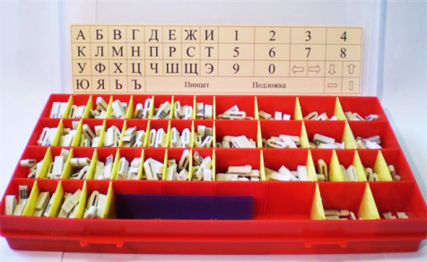 ЭЛИТЕСТ литеры маркировочные №6 (цифры)