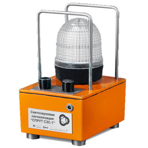 ЭЛИТЕСТ СЗС-1 светозвуковая сигнализация