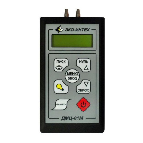 ДМЦ-01М + t манометр дифференциальный цифровой с обработкой данных