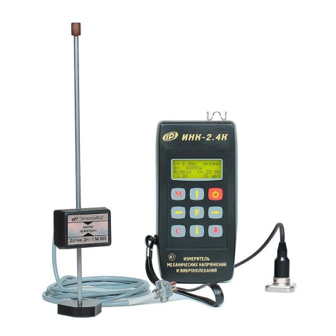 ИНК-2.4 измеритель напряжений в арматуре (ИНК-2.4Н, версия 2)