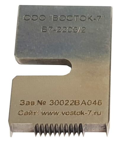 Адгезиметр-нож с плоским резаком В7