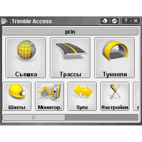 Приложение к ПО Trimble Access (Туннели), бессрочная лицензия