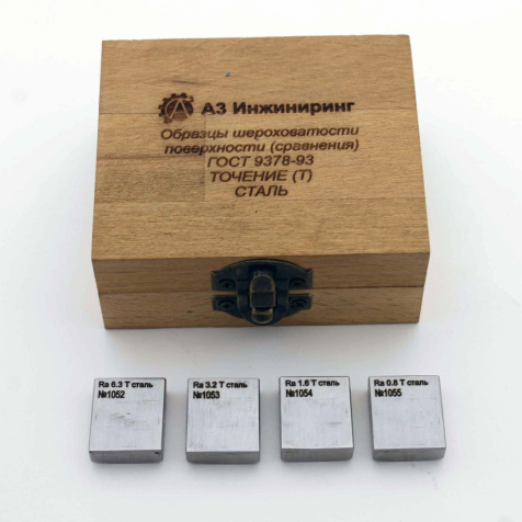 ОШС-Т образцы шероховатости поверхности