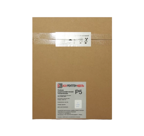 Пленка радиографическая техническая Р5 30x40 2х50 NIF