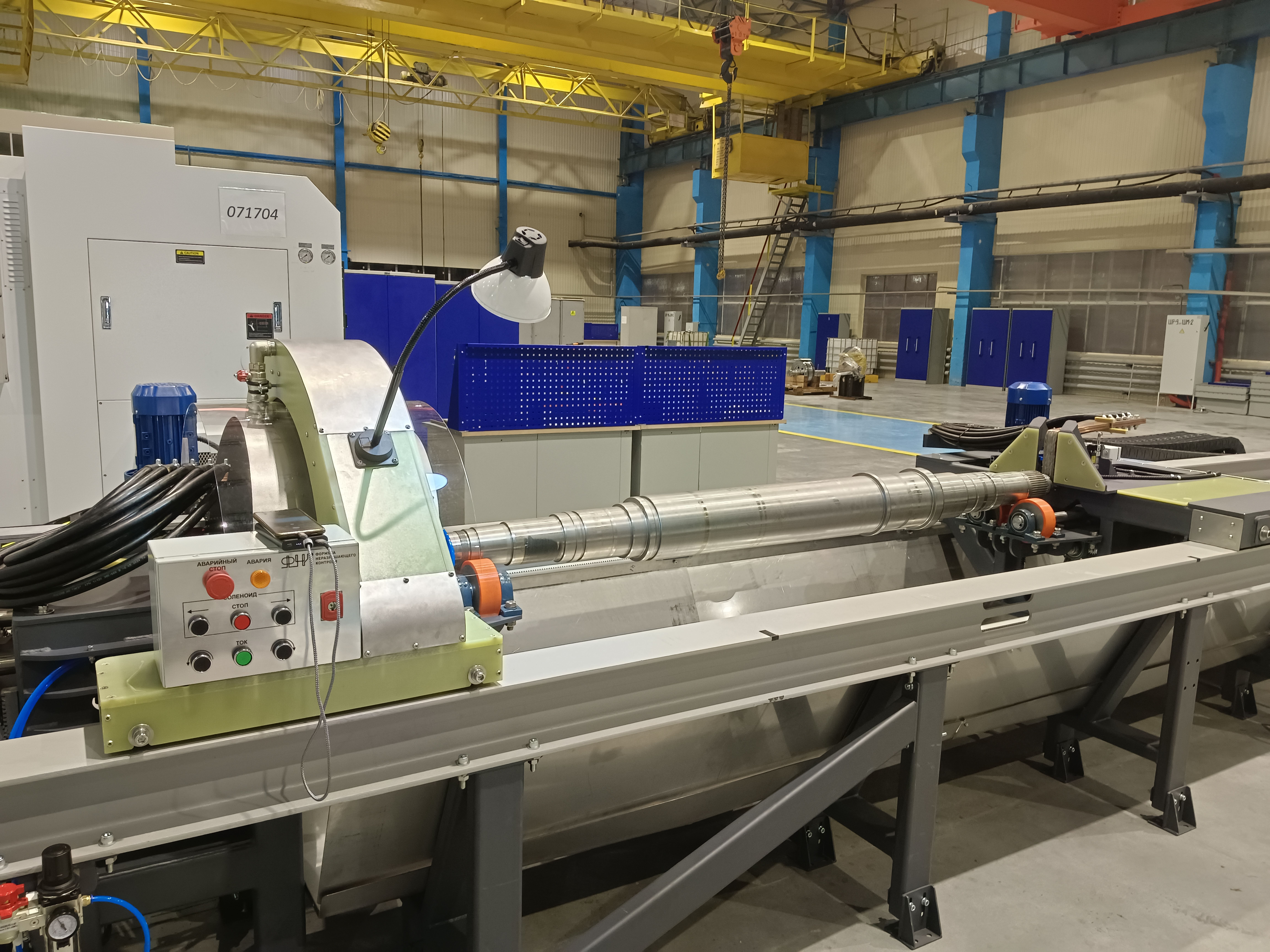 Стационарный стенд магнитопорошкового контроля валов и роторов