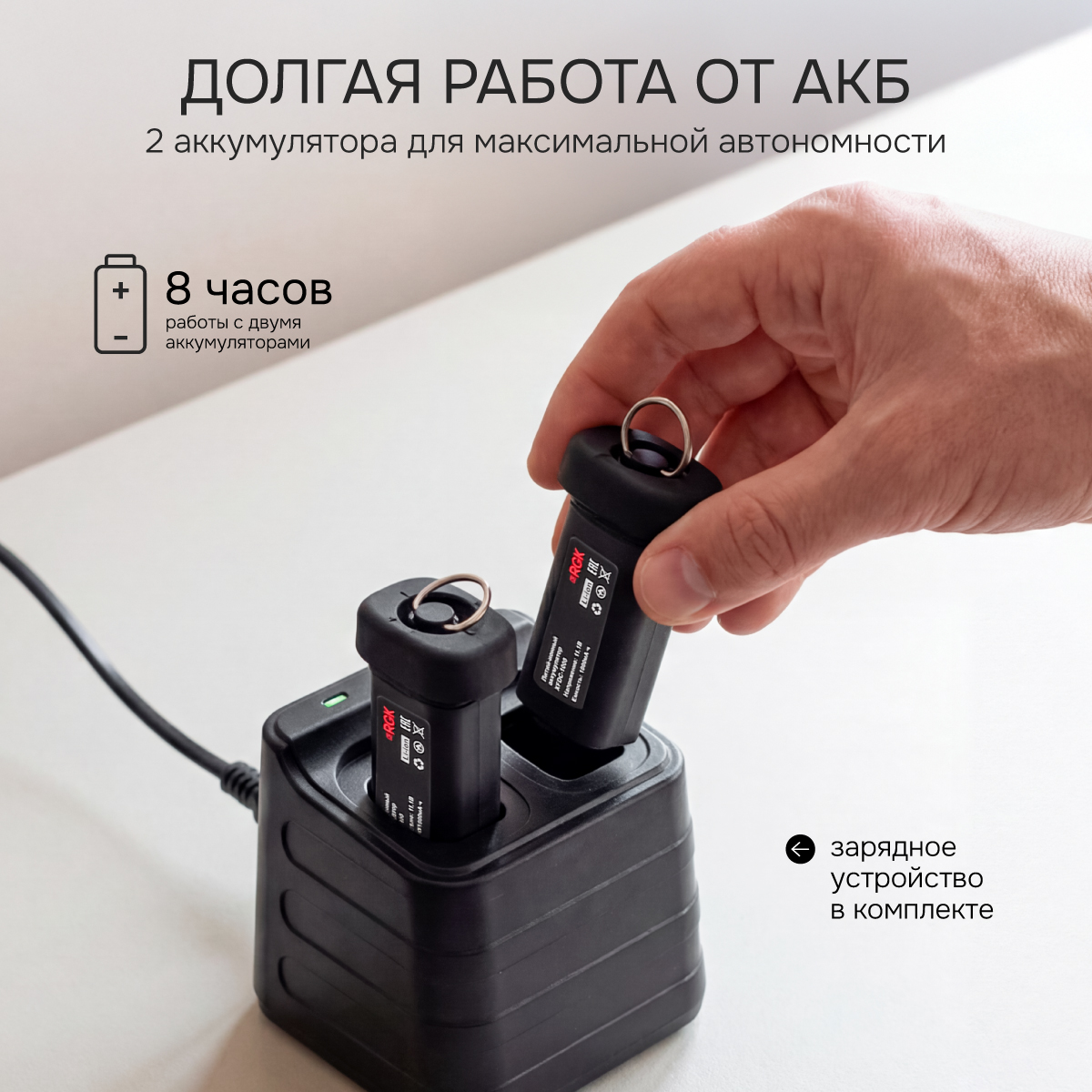 Тепловизор RGK TL-300F с поверкой и опцией 2000 °C