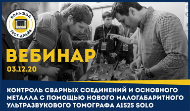 3 декабря в 11:00 вебинар по НК! Мероприятие БЕСПЛАТНОЕ, пройдет на он-лайн платформе ZOOM.