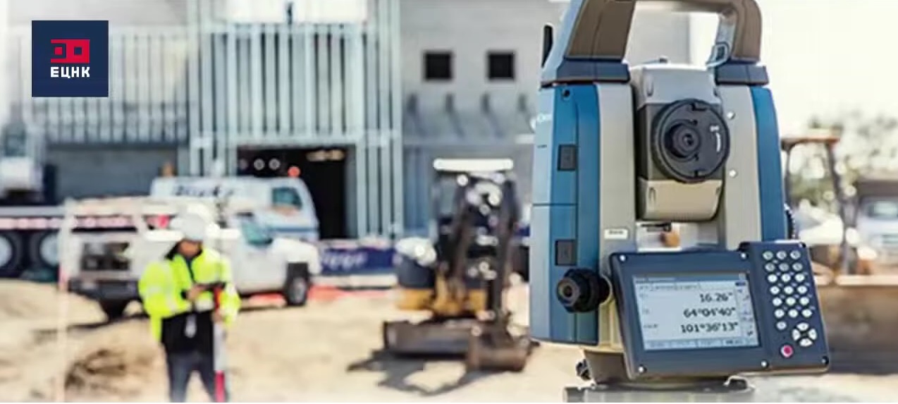 Геодезическое оборудование 2022. Решение главных проблем в геодезических исследованиях