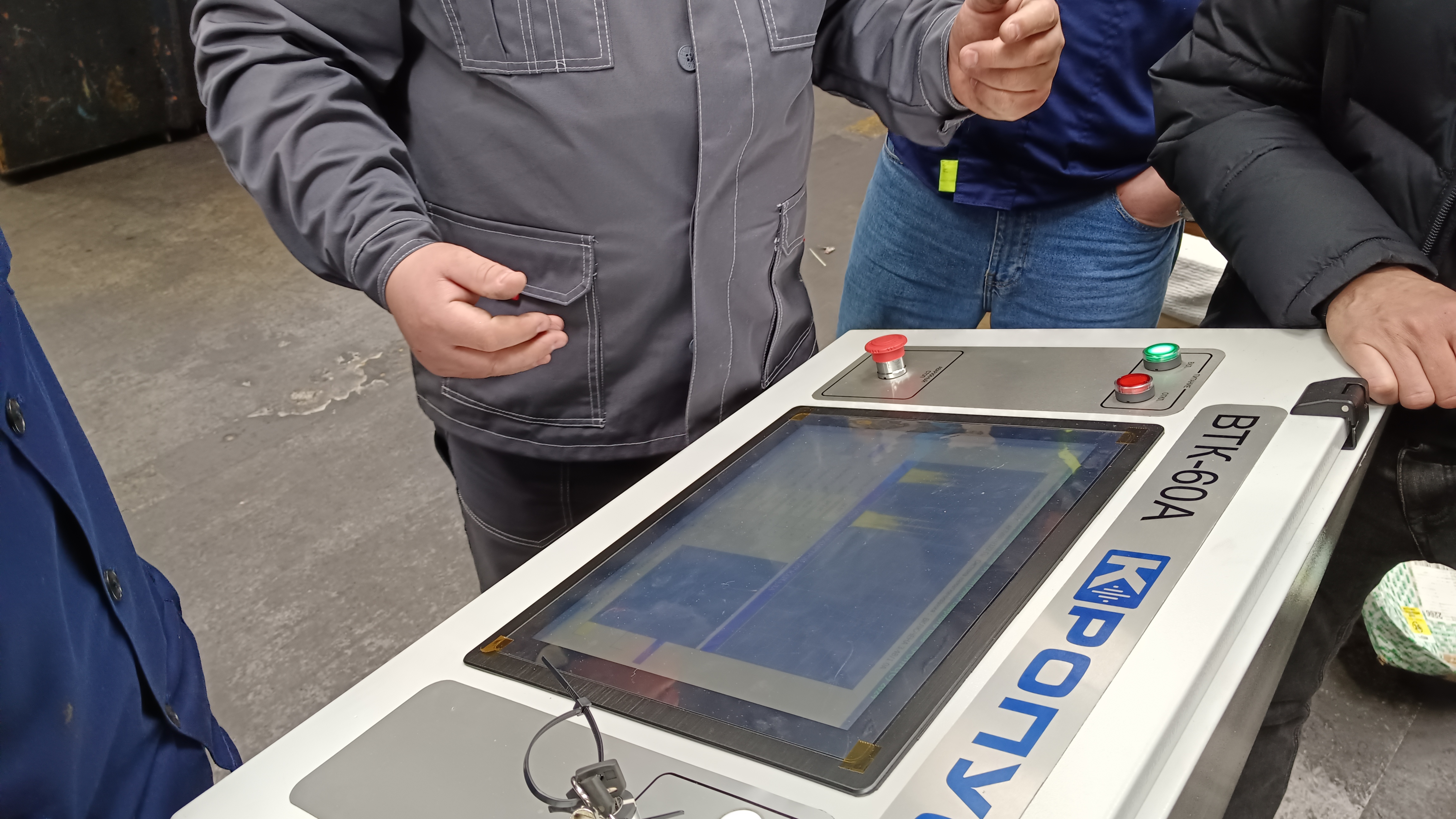 Автоматизированная установка вихретокового контроля труб