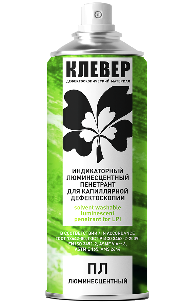 КЛЕВЕР-ПЛ пенетрант люминесцентный