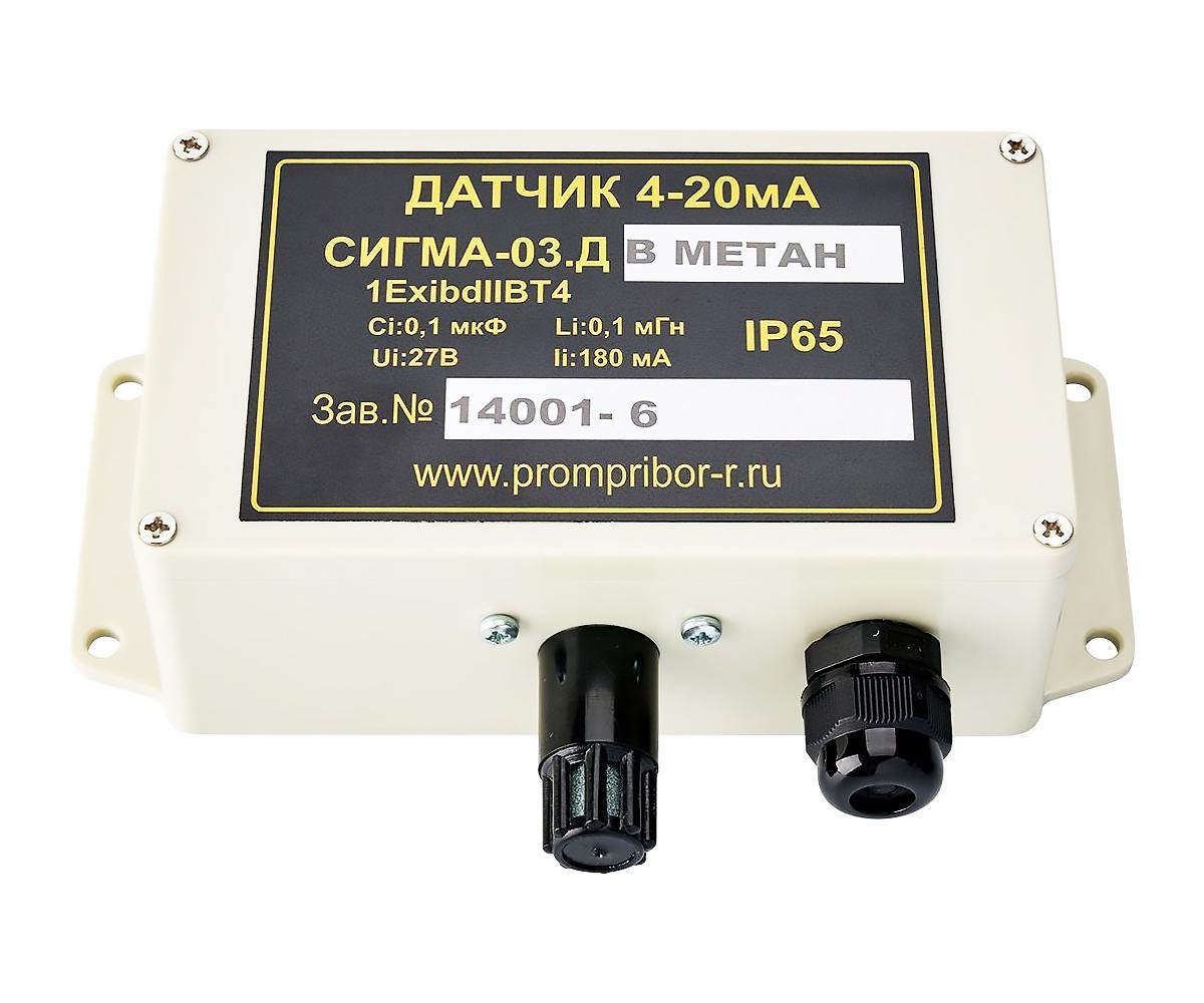 Датчики Сигма-03.ДВ, IP65 (взрывоопасные газы) термокаталитический сенсор Варианты исполнения: кабельный ввод или разъем под пайку