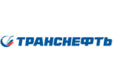 Транснефть
