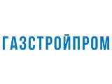 Газстройпром