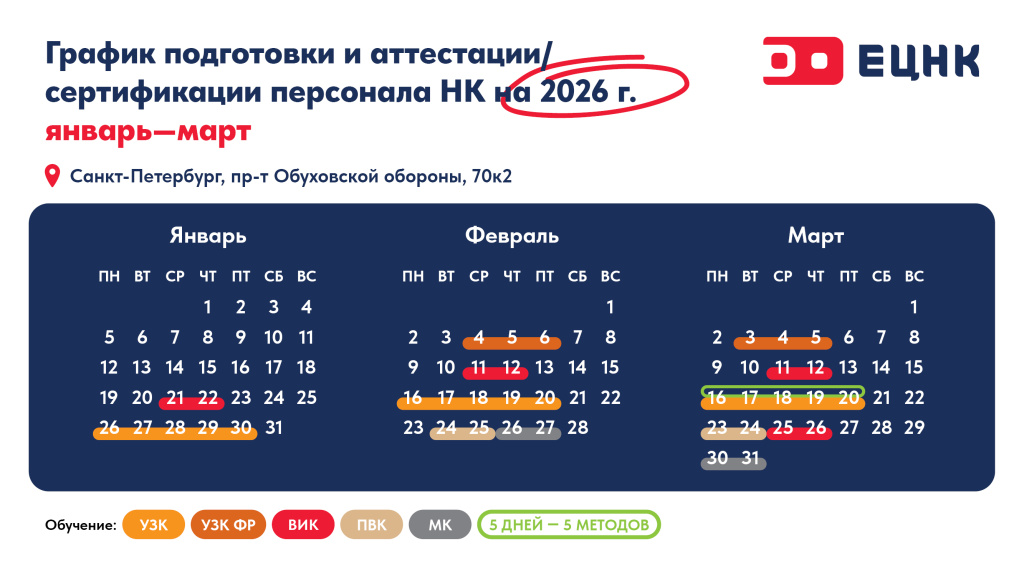 1-2026.jpg 1-2026.jpg