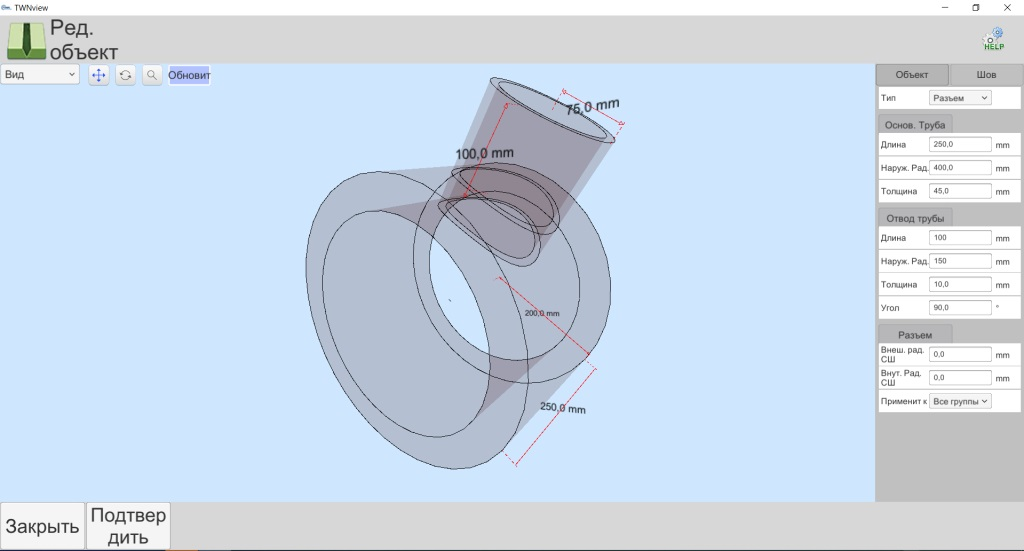 загруженное (9).png