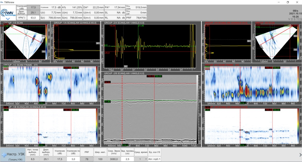 загруженное (11).png