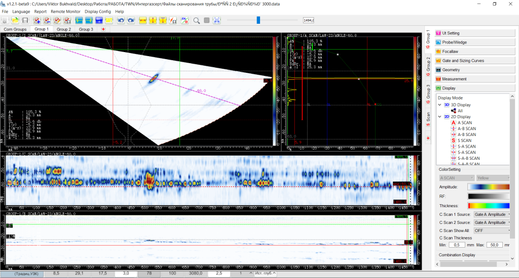 загруженное (12).png